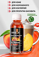 Сироп десертный, 08 ПЕРСИК KREDA 150г