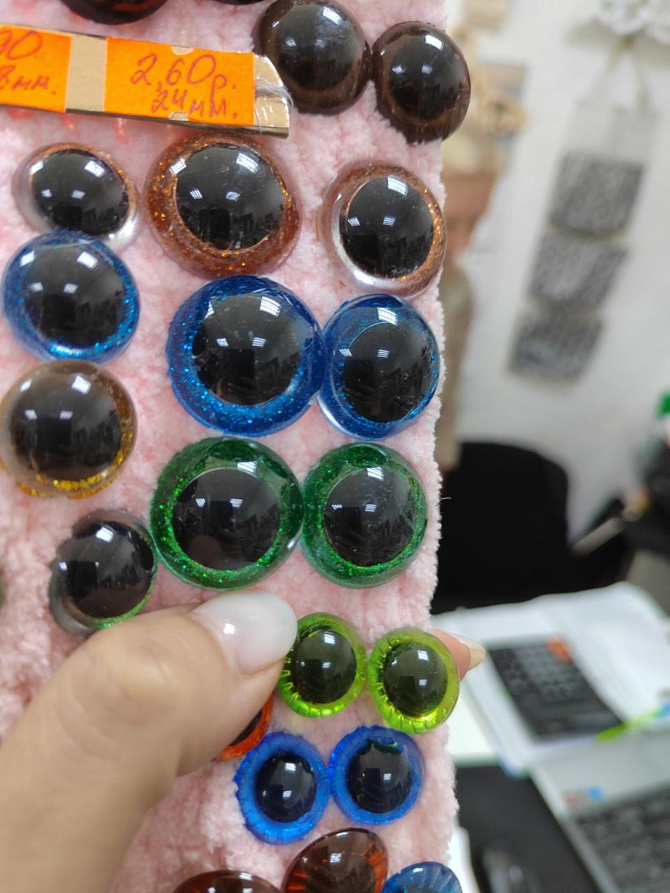 Глаза для игрушек блестящие 22 мм: зеленые