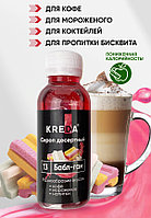 Сироп десертный, 13 БАБЛ ГАМ KREDA 150г