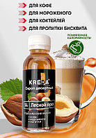 Сироп десертный, 14 ЛЕСНОЙ ОРЕХ KREDA 150г