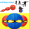 Мяч трансформер Cool Ball UFO для игр на открытом воздухе, фото 4