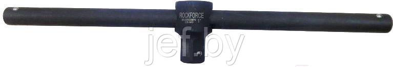 Вороток т-образный ударный 1" 600мм покрытие CR-MO ROCKFORCE RF-8038600MPB