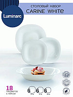 V2447 Столовый сервиз Luminarc CARINE, 18 предметов, 6 персон, набор тарелок