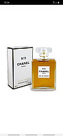 Женская парфюмированная вода Chanel N5 edp100ml