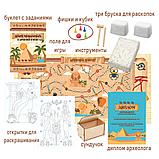 Игра настольная "Набор с квестом 3 в 1: Раскопки в Древнем Египте", фото 3