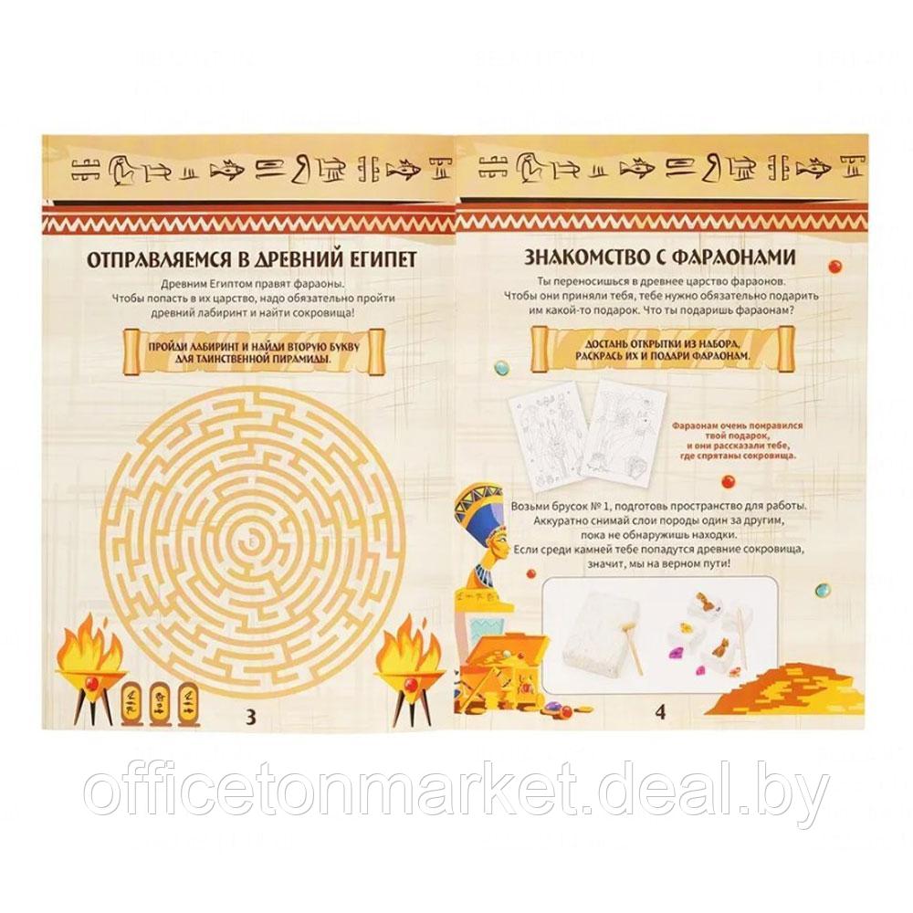 Игра настольная "Набор с квестом 3 в 1: Раскопки в Древнем Египте" - фото 5 - id-p206789368