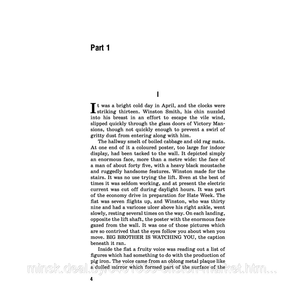 Книга на английском языке "Билингва. 1984", Джордж Оруэлл (ID#206789376 ...