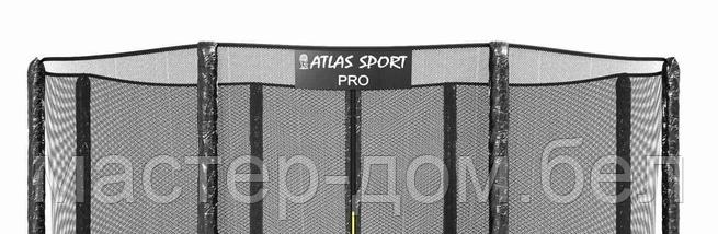 Батут Atlas Sport 312 см (10ft) 4 PRO PURPLE, фото 2