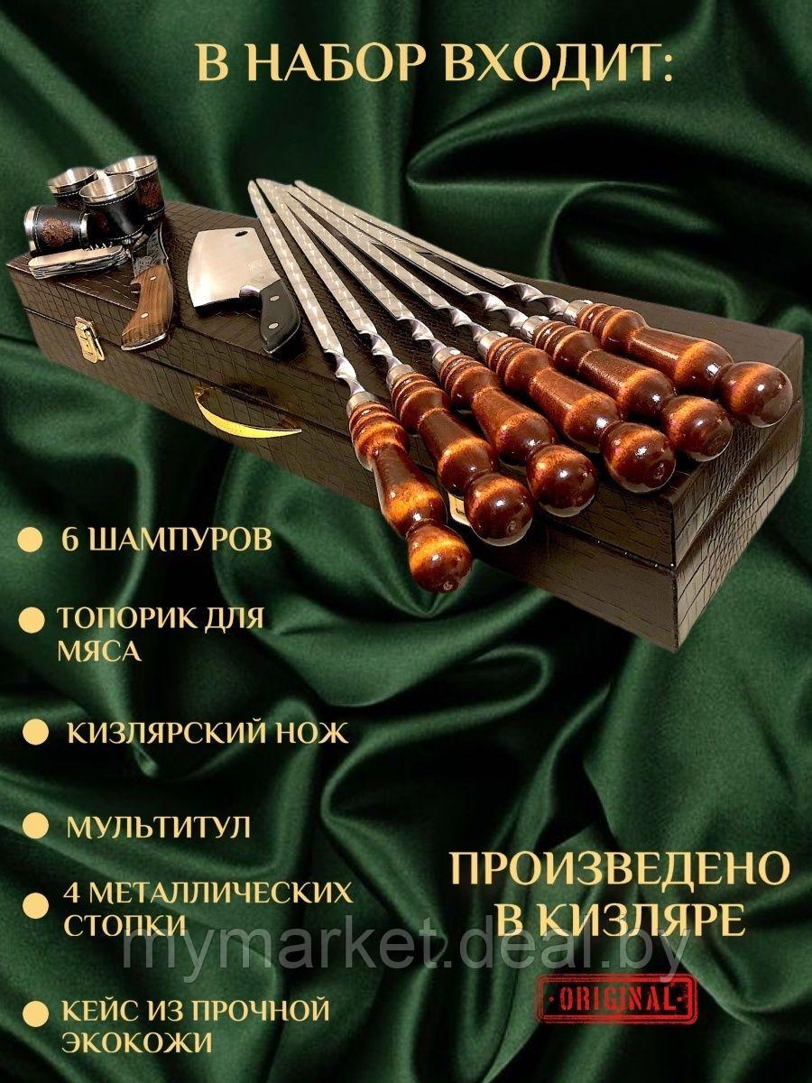 Набор для шашлыка, набор шампуров в подарочном кейсе 14 предметов - фото 2 - id-p206791032