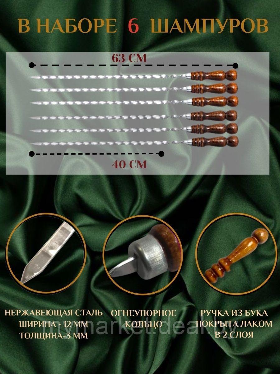 Набор для шашлыка, набор шампуров в подарочном кейсе 14 предметов - фото 3 - id-p206791032