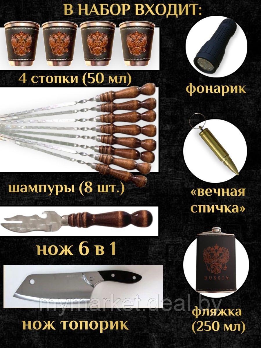 Набор для шашлыка, набор шампуров в подарочном кейсе 17 предметов - фото 2 - id-p206791035