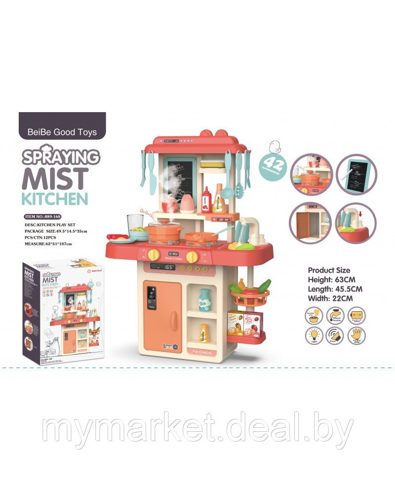 Кухня детская игровой набор Mish Kitchen, 42 предметов 889-168 - фото 10 - id-p206791051