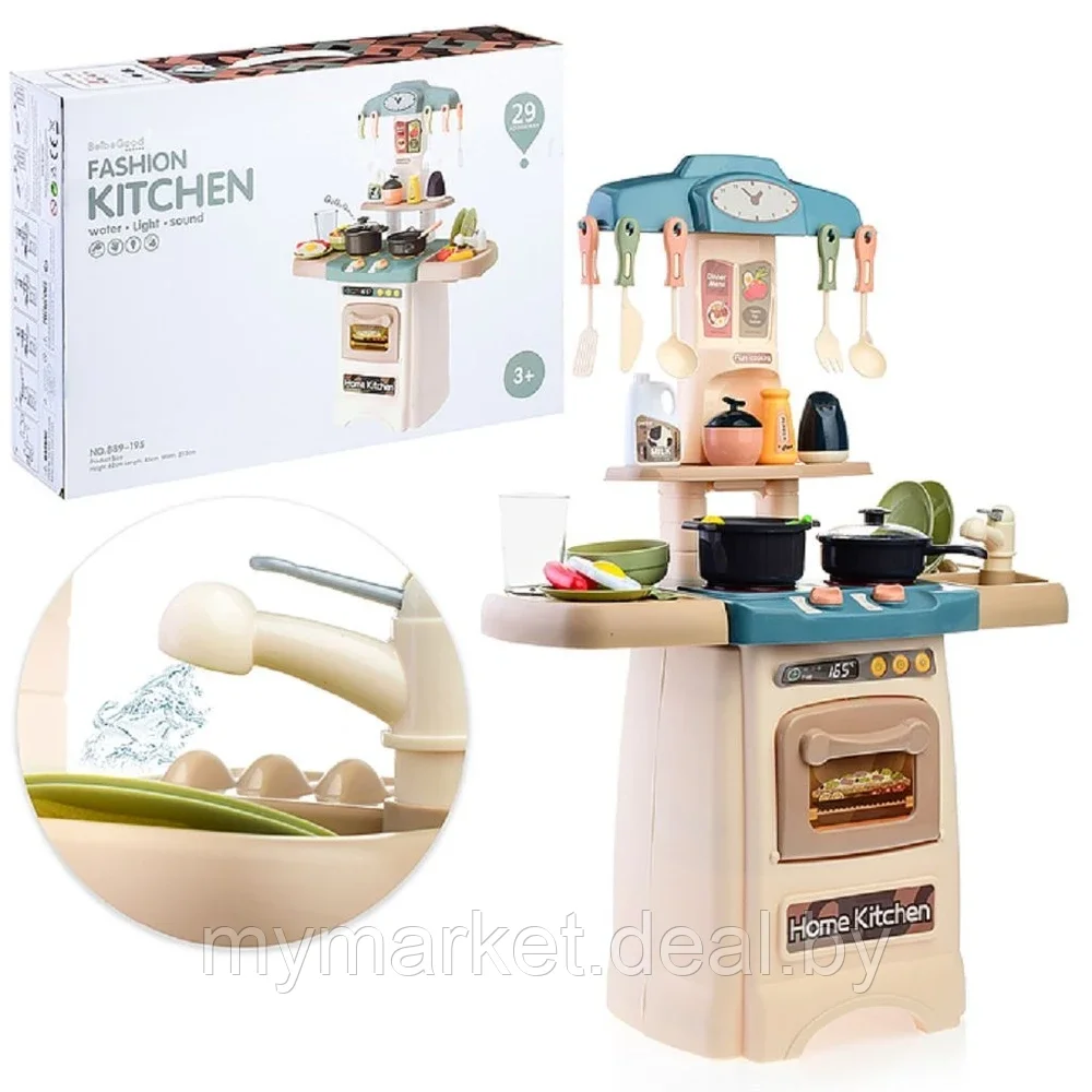 Кухня детская игровой набор Fashion Kitchen, 29 предметов - фото 1 - id-p206791054