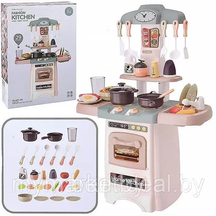 Кухня детская игровой набор Fashion Kitchen, 29 предметов - фото 10 - id-p206791054