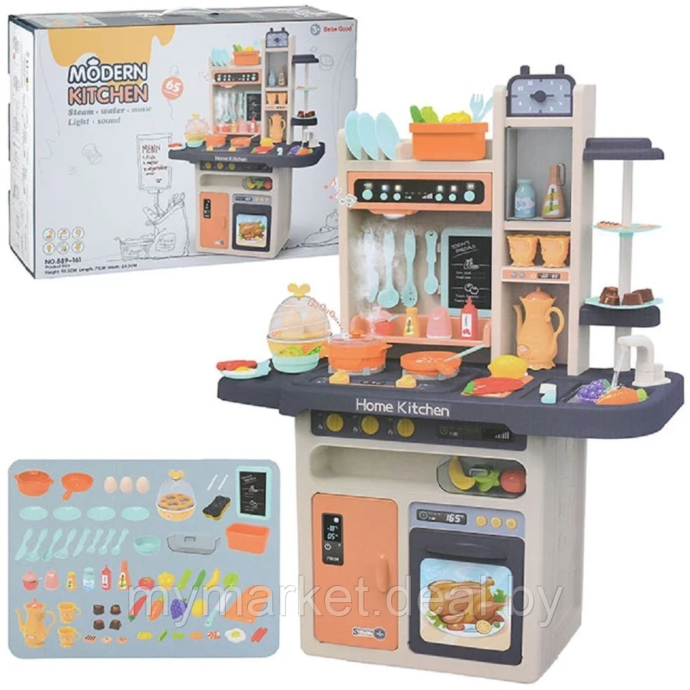 Кухня детская игровой набор Modern Kitchen, 65 предметов - фото 1 - id-p206791058