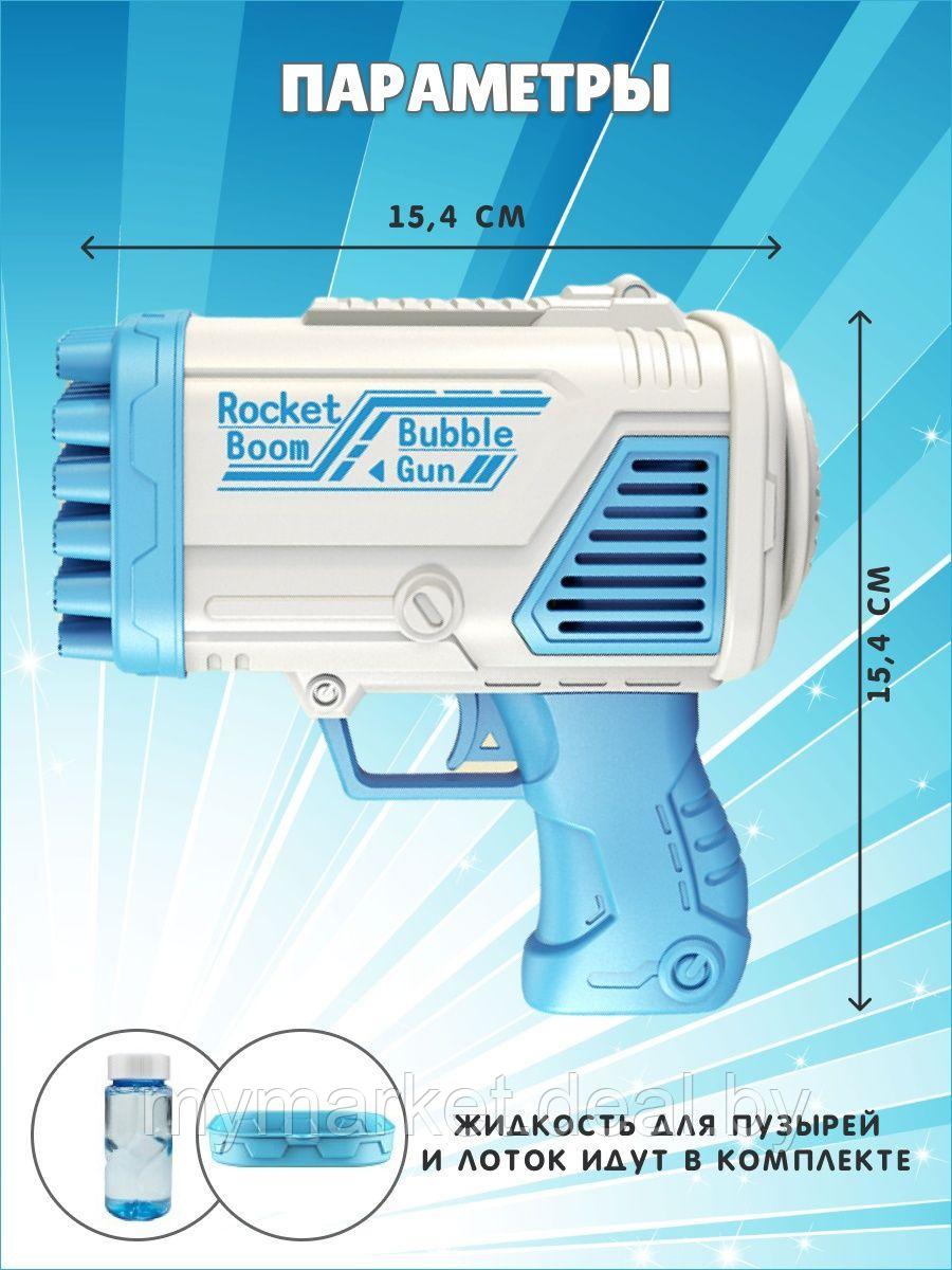 Мыльные пузыри пистолет, генератор мыльных пузырей - фото 8 - id-p206791069