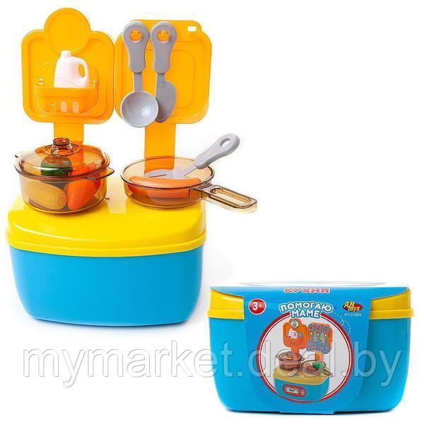 Кухня детская игровая, кухня-чемоданчик игровой набор 18 предметов - фото 3 - id-p206791070