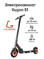 Электросамокат Kugoo S1