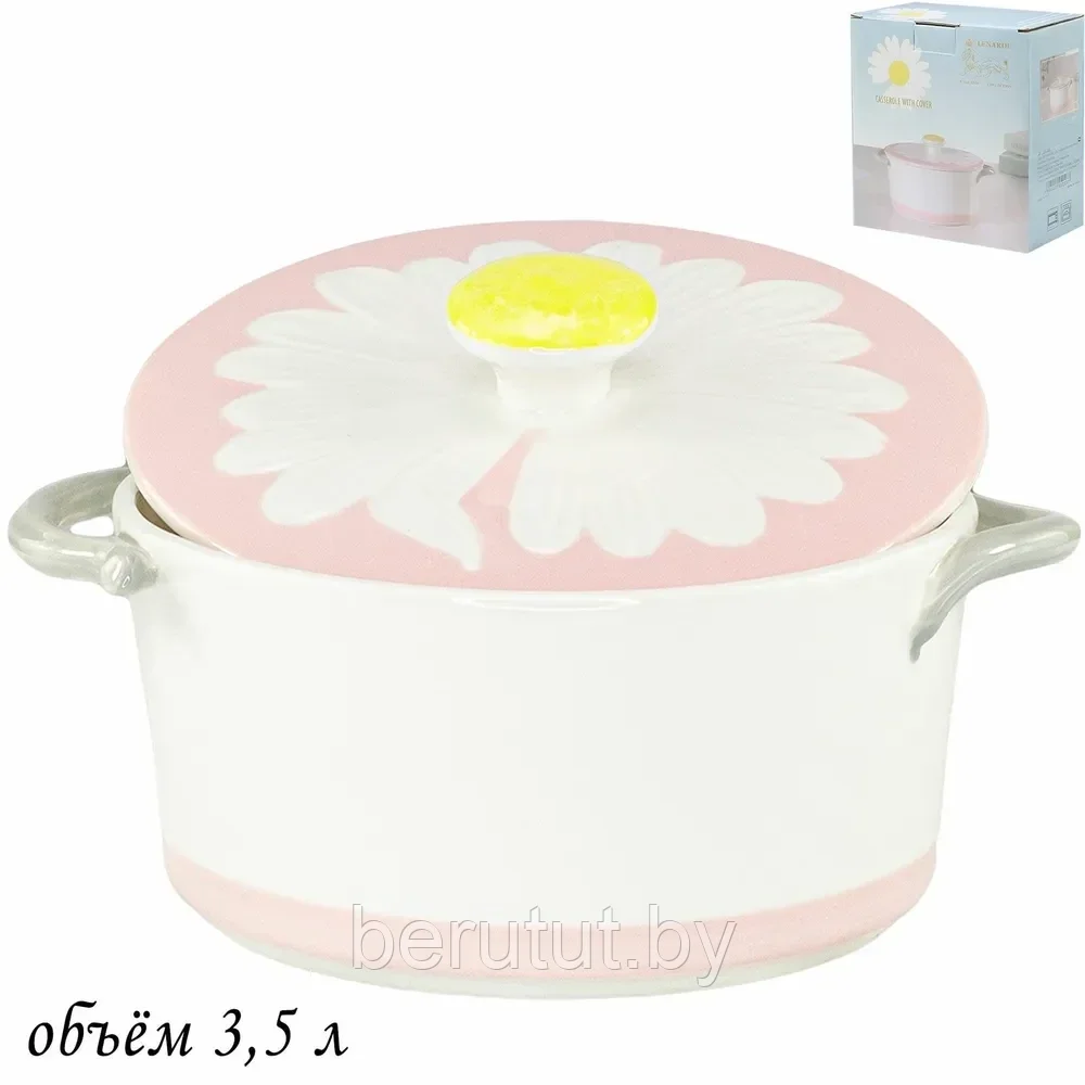 Кастрюля 3.5 л Flore white 133-193