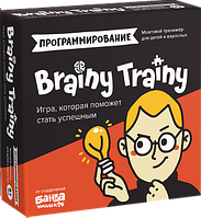 Игра-головоломка BRAINY TRAINY Программирование