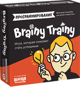 Игра-головоломка BRAINY TRAINY Программирование