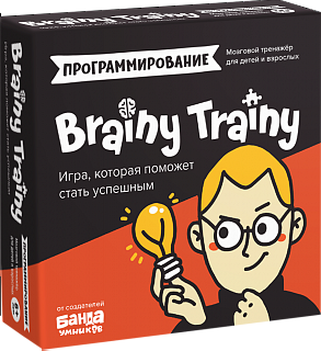Игра-головоломка BRAINY TRAINY Программирование - фото 1 - id-p206792063