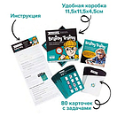 Игра-головоломка BRAINY TRAINY Логика, фото 2