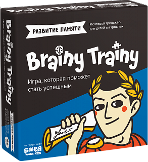 ОПТОМ Игра-головоломка BRAINY TRAINY Развитие памяти - фото 1 - id-p206792071