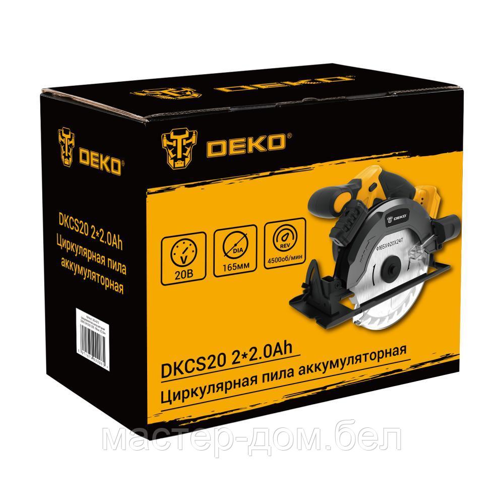 Пила циркулярная аккумуляторная DEKO DKCS20 Laser SET 2 - фото 8 - id-p202595448