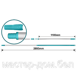 Телескопическая штанга 200 см TOTAL THTEP0205