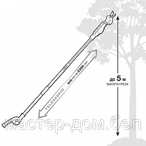 Рукоятка телескопическая 1630-2350 мм DAEWOO DAGP 235