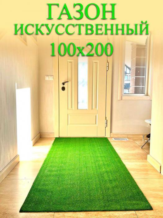 Искусственный газон в рулоне трава зеленая Коврик 100х200 - фото 1 - id-p206794246