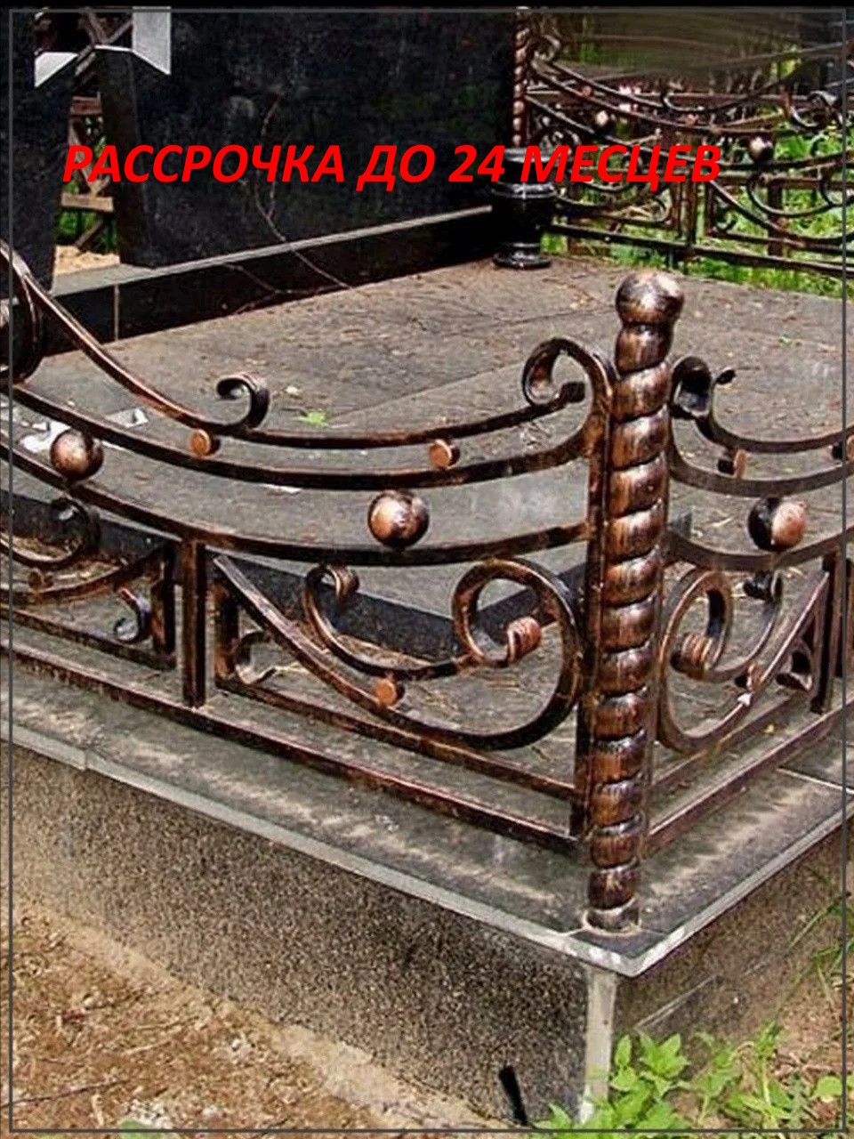 Демонтаж оград на кладбище