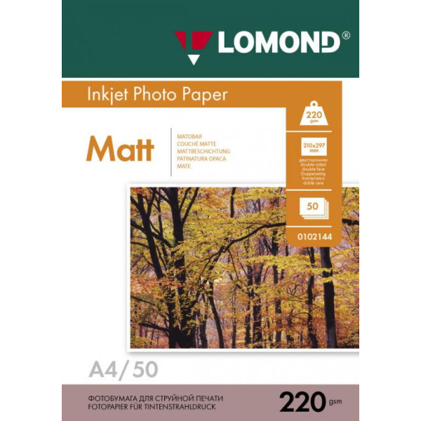 Фотобумага Lomond А4 220 г/м2 50 листов матовая для струйной фотопечати односторонняя