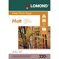 Фотобумага Lomond А4 220 г/м2 50 листов матовая для струйной фотопечати односторонняя