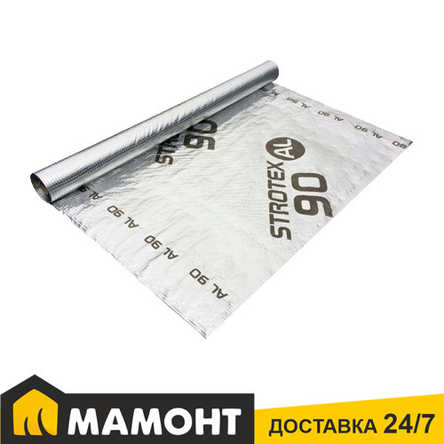 Пароизоляционная пленка Strotex Al 90, 75 м2