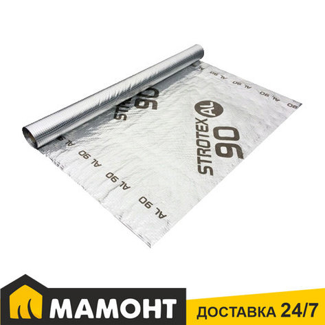 Пароизоляционная пленка Strotex Al 90, 75 м2, фото 2