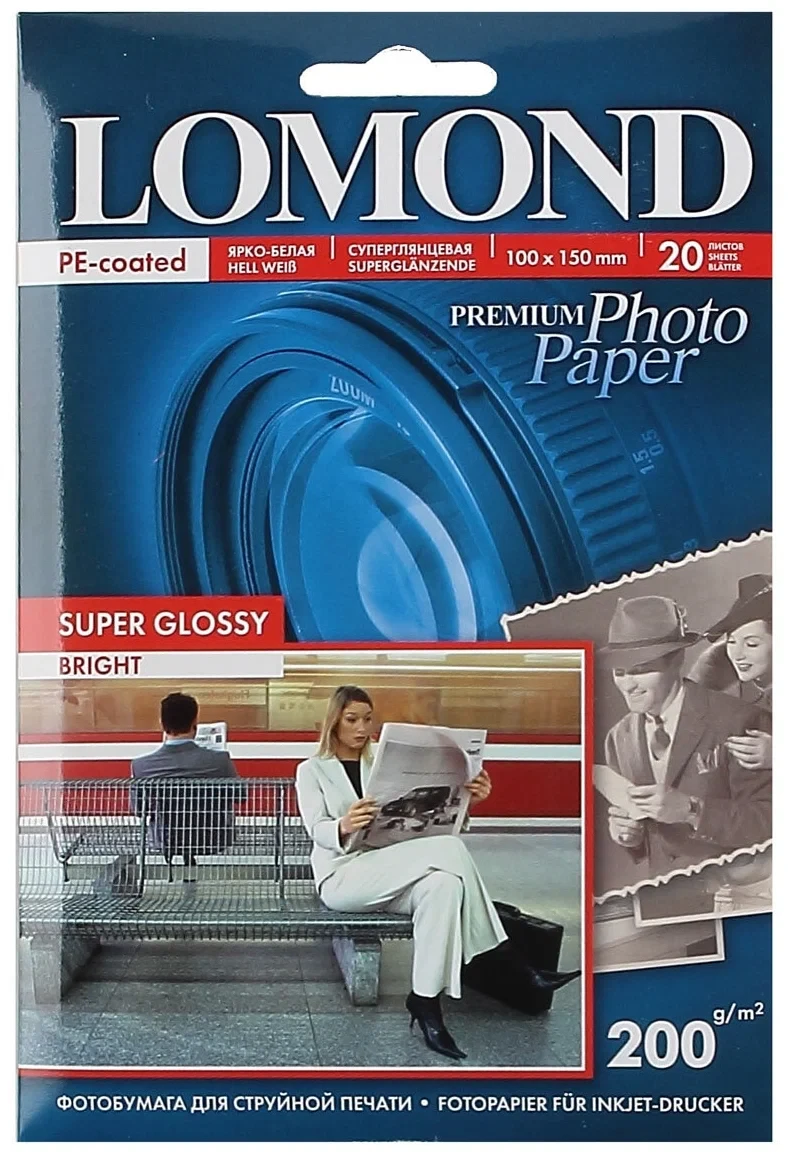 Фотобумага Lomond А6 200г/м2 20 листов суперглянцевая ярко-белая для струйной фотопечати
