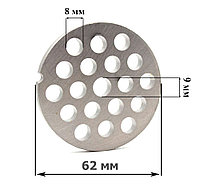 Решетка крупная 8 мм мясорубки Redmond RMG-1203, RMG-1205-8