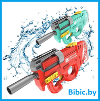 Детский водный пистолет высокого качества на аккумуляторе(2 цвета) для игры детей подростков мальчиков девочек