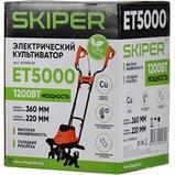 Мотокультиватор Skiper ET5000, фото 5