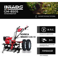 Мотокультиватор Brado GM-850S (колеса BRADO 5.00-10)
