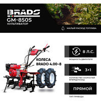Мотокультиватор Brado GM-850S (колеса BRADO 4.00-8)