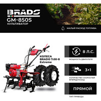 Мотокультиватор Brado GM-850S (колеса BRADO 7.00-8 Extreme)