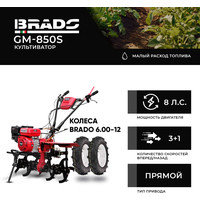 Мотокультиватор Brado GM-850S (колеса BRADO 6.00-12)