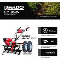 Мотокультиватор Brado GM-850S (колеса BRADO 7.00-12)