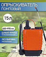 Опрыскиватель садовый ранцевый 15 л ОГ-115 Жук с телескопическим брандспойтом 650-970 мм