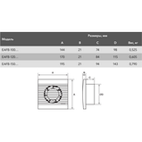 Осевой вентилятор Electrolux Basic EAFB-150T (таймер), фото 2