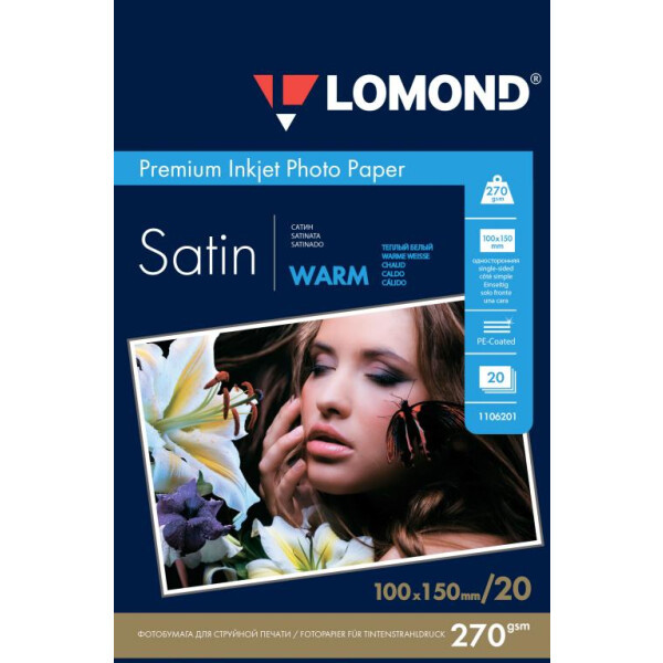Фотобумага Lomond А6 270г/м2 20 листов атласная тепло-белая (Сатин) для струйной фотопечати