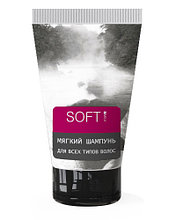 «SOFT» Мягкий шампунь для всех типов волос. 150 мл MILV
